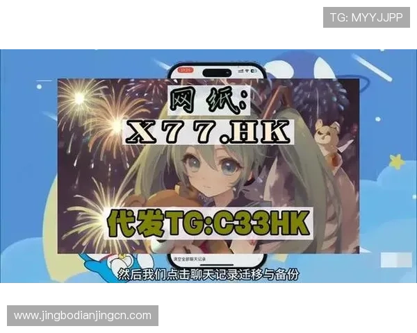 欧博abg线上官网如何保障玩家资金安全与隐私保护措施