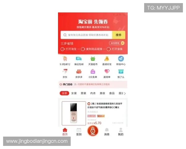 博鱼官网首页最新游戏资讯与优惠活动全面介绍让你第一时间掌握游戏动态