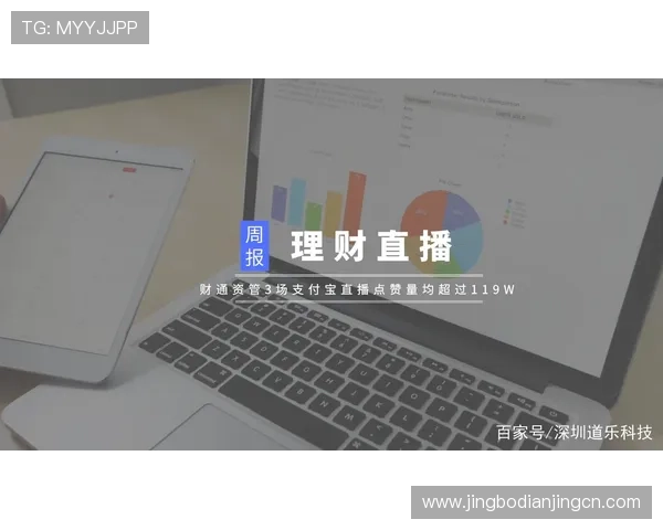优质高清u球直播电脑版官方下载渠道，确保安全无病毒提供丰富的直播资源选择